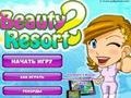 Spiel Beauty Resort 2 