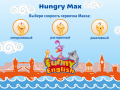 Spiel Hungry Max