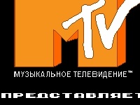 Spiel MTV fight