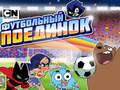 Spiel Gumball Soccer Game