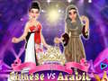 Spiel Chinese vs Arabic Beauty Contest