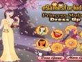 Spiel Princess Mulan Dress Up