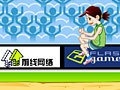 Spiel Long jump