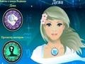 Spiel Horoscope Style: Virgo
