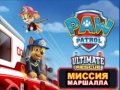 Spiel PAW Patrol Ultimate Rescue