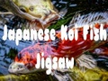 Spiel Japanese Koi Fish Jigsaw