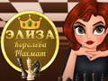 Spiel Eliza Queen of Chess