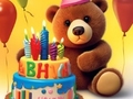 Spiel Coloring Book: Lovely Bear Birthday