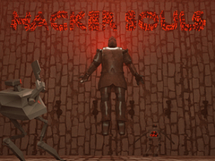 Spiel Hacker Souls