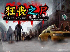 Spiel Crazy Zombie Unlimited Came Out