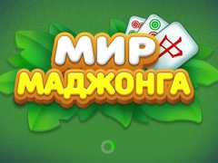 Spiel World of Mahjong