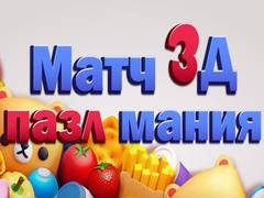 Spiel Match 3D Puzzle Mania