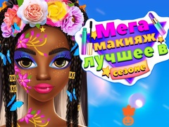 Spiel Mega Makeup Seasons Best