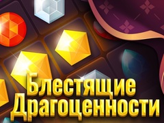 Spiel Shiny Jewels