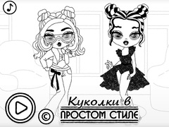 Spiel Baby Doll Simple Style
