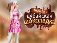Spiel Ellies Recipe Dubai Chocolate Bar