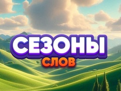 Spiel Word Seasons