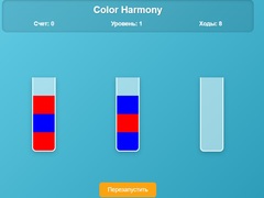 Spiel Color Harmony
