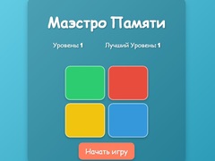 Spiel Memory Maestro