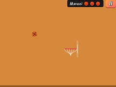 Spiel Slam Sling
