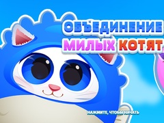 Spiel Cute Kitty Merge