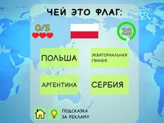 Spiel Geography Quiz Countries Flag Capitals