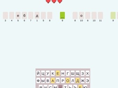 Spiel Decode The Movie Quote