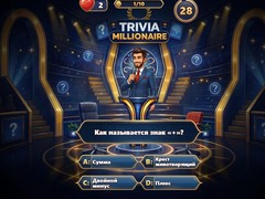 Spiel Trivia Millionaire