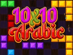 Spiel 10x10 Arabic