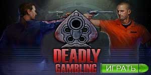 Tödlichen Glücksspiel